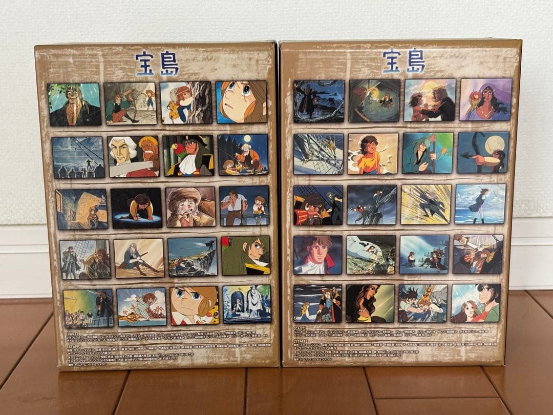宝島 DVD MEMORIAL BOX I & II