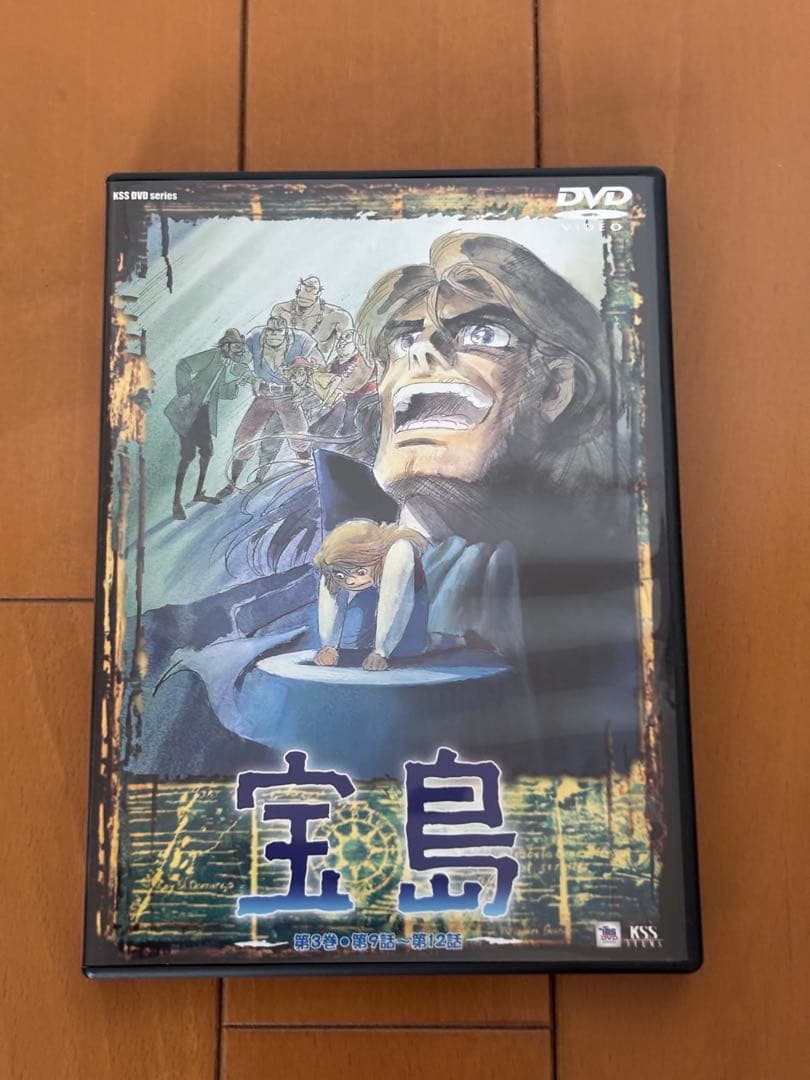 宝島 DVD MEMORIAL BOX I & II