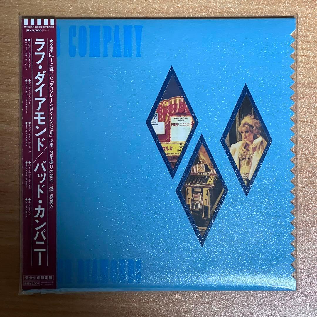 バッド・カンパニー BAD COMPANY / 紙ジャケット ６タイトル