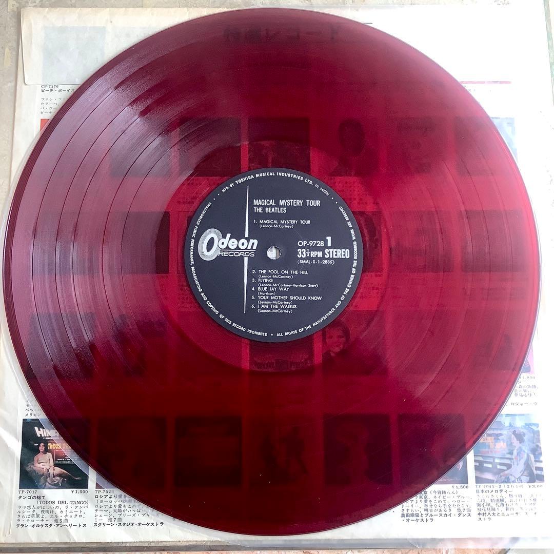 レア!レコード極美!ビートルズ オデオン赤盤1968年 マジカルミステリーツアー