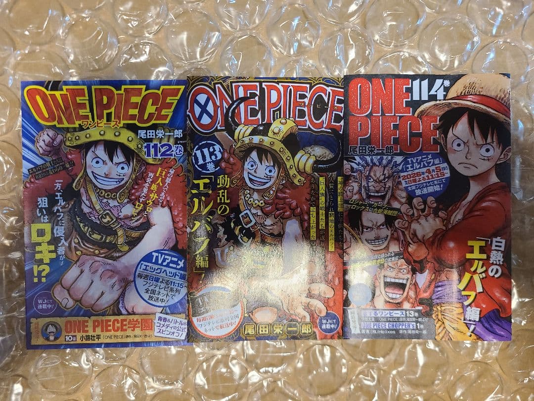 ワンピース　1巻～114巻　コミックスニュース　ジャンパラ　ジャンコミ　チラシ