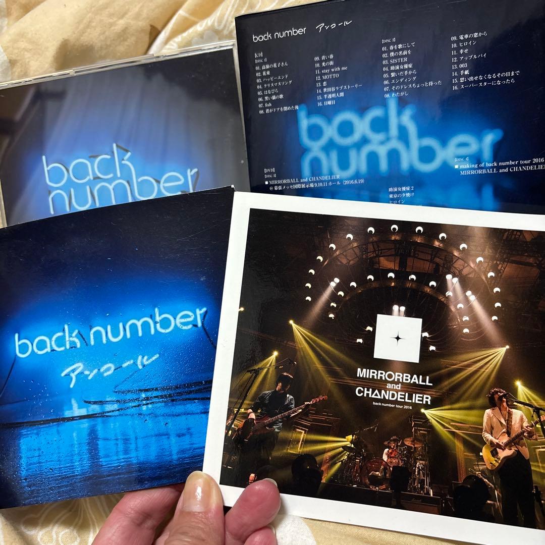 back number ベストアルバム アンコールお値下げ‼️