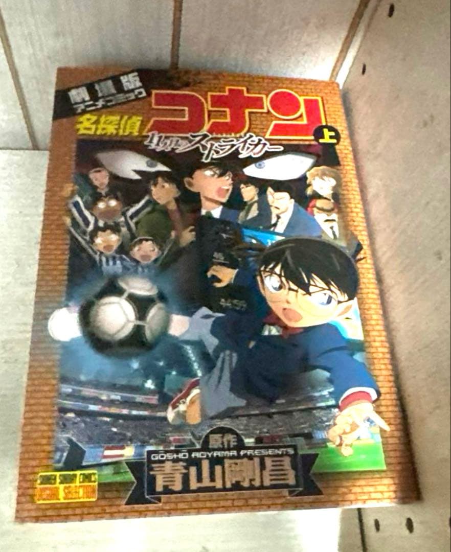 名探偵コナン1巻〜30巻・83巻〜100巻セット＋おまけ9冊　計56冊警察学校等