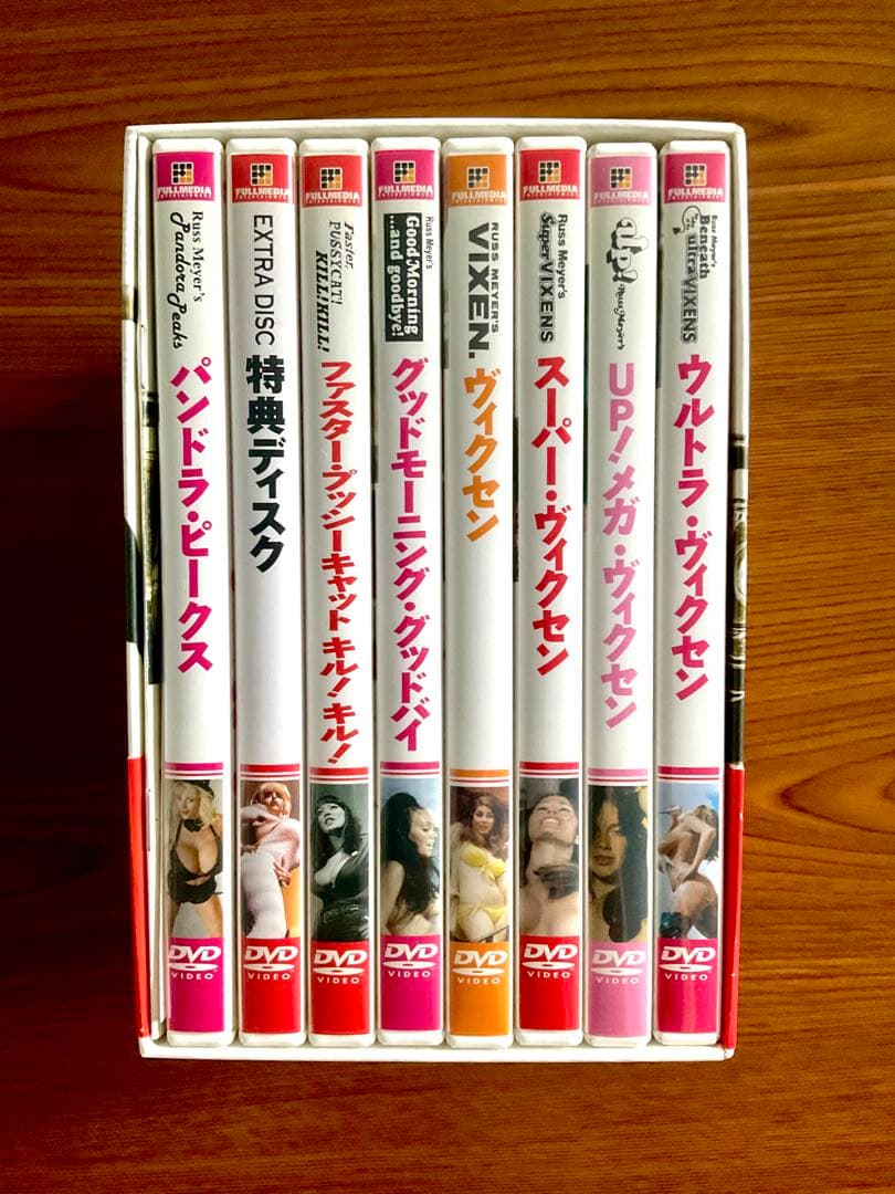 Russ Meyer VIXEN BOX デジタル・リマスターヘア無修正版