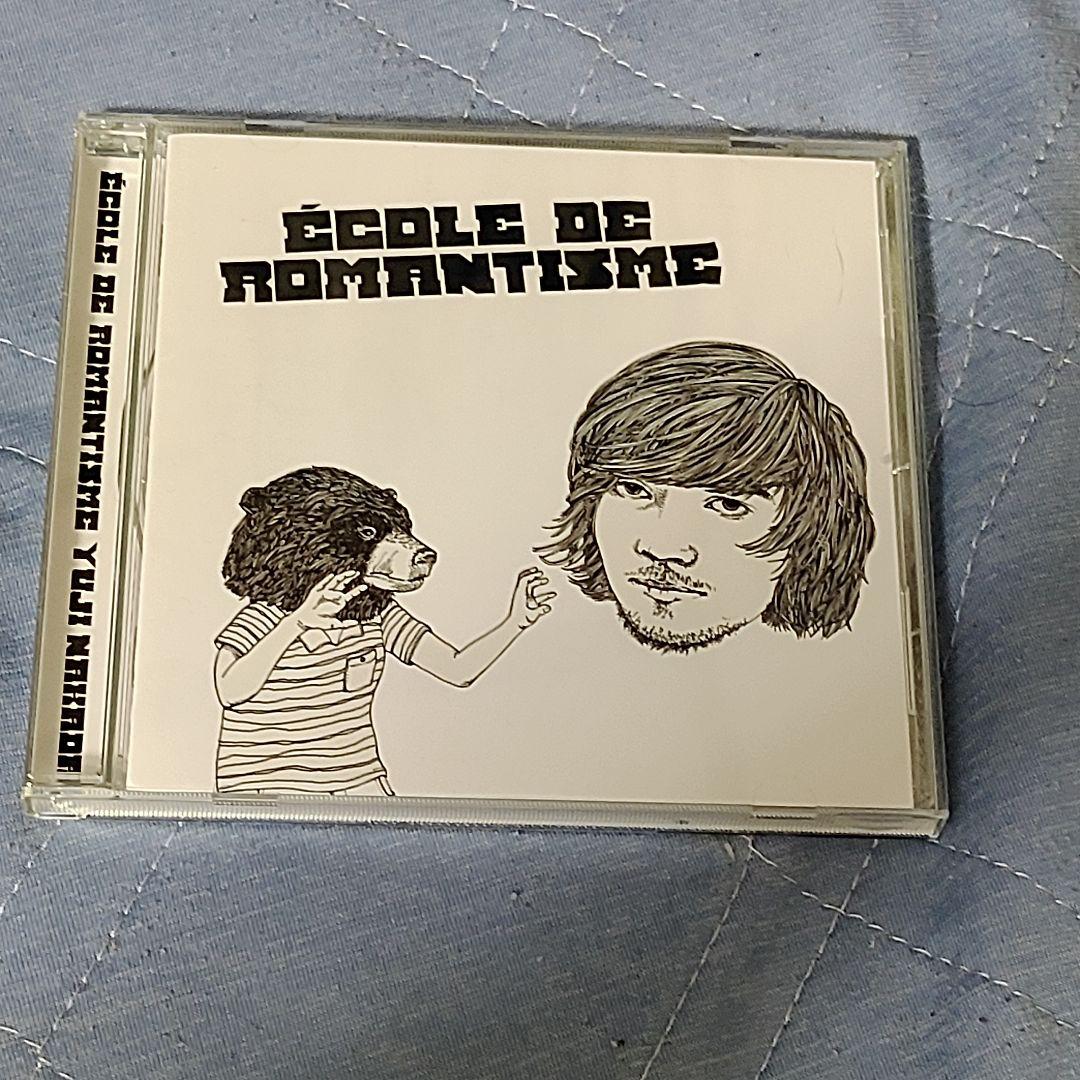 椿屋四重奏 中田裕二 CD