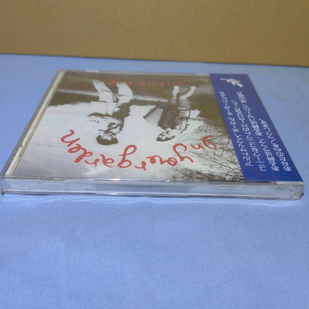 HIRO & RIE　In your garden　CD　アルバム　新品未開封