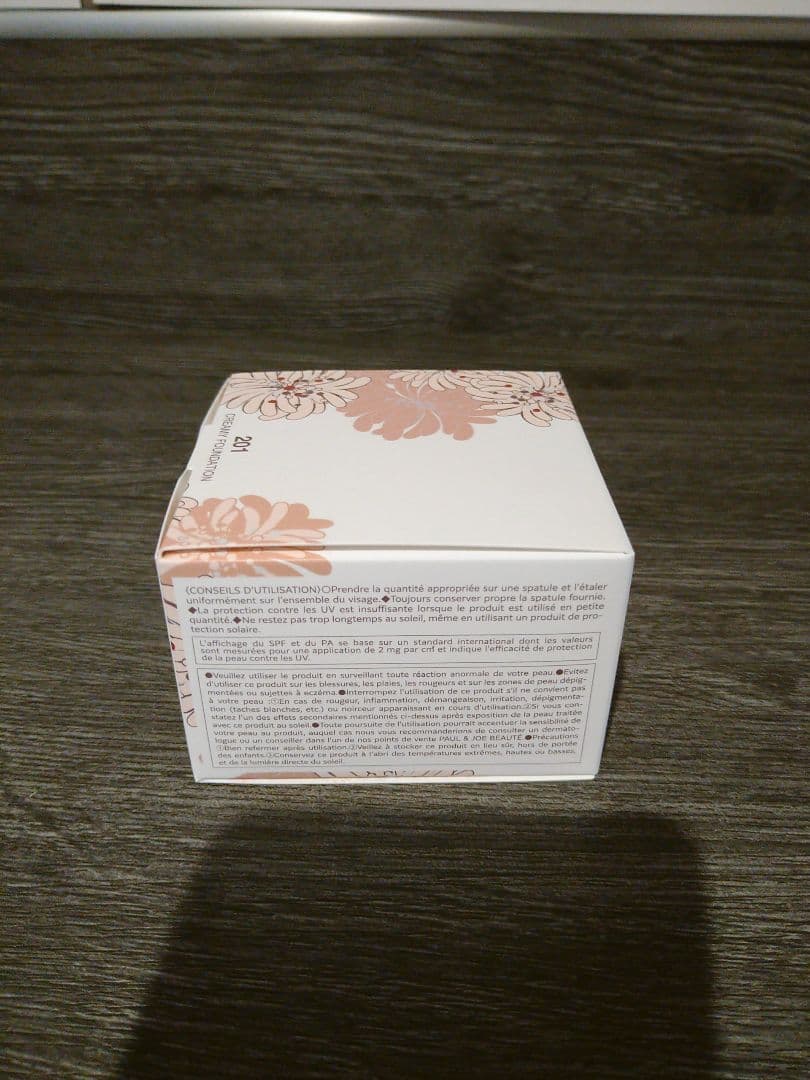 新品　ポール＆ジョー サブライム クリーム ファンデーション 201