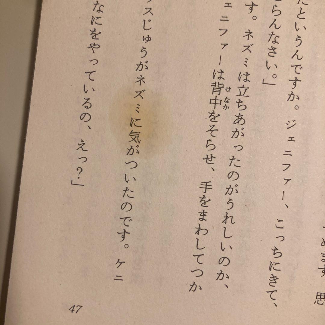 すてきなケティ　おてんばエリザベス　7冊セット　ポプラ社　文庫