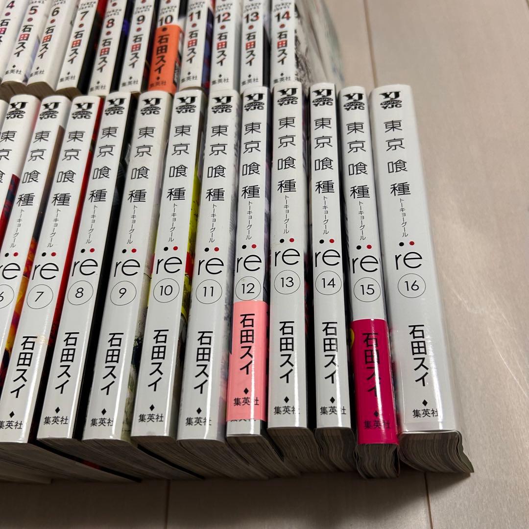 東京喰種 東京喰種re 全30巻セット 石田スイ 一部帯付き