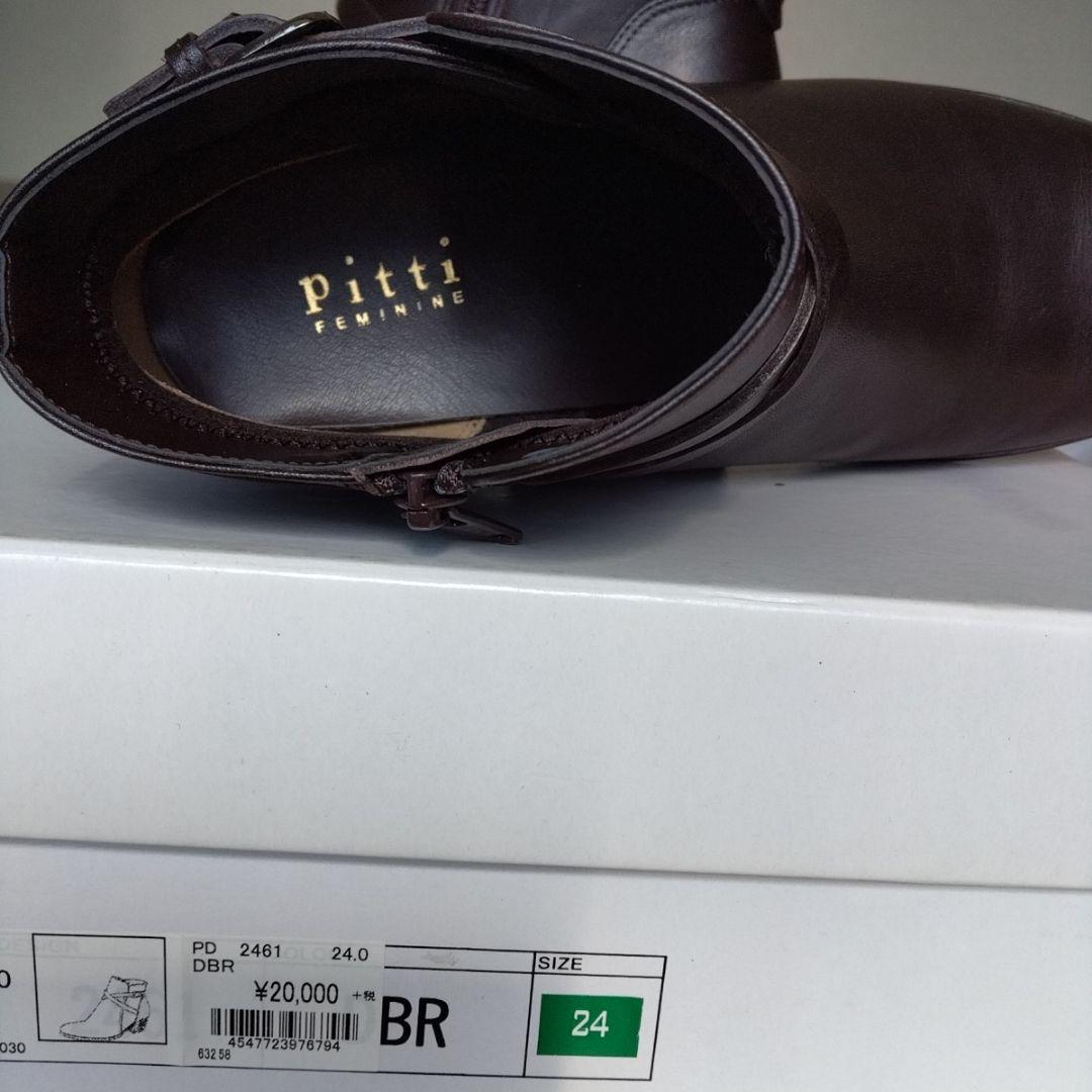 こんち 　お値下げ pitti ハーフブーツ