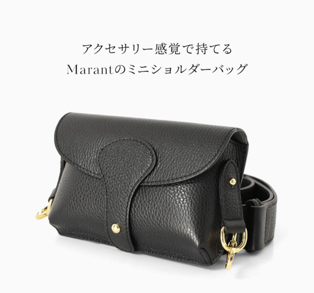 【美品】marant イタリア製　ミニ　ショルダーバッグ