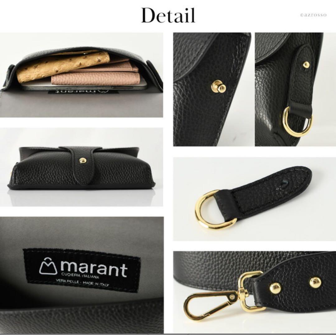 【美品】marant イタリア製　ミニ　ショルダーバッグ