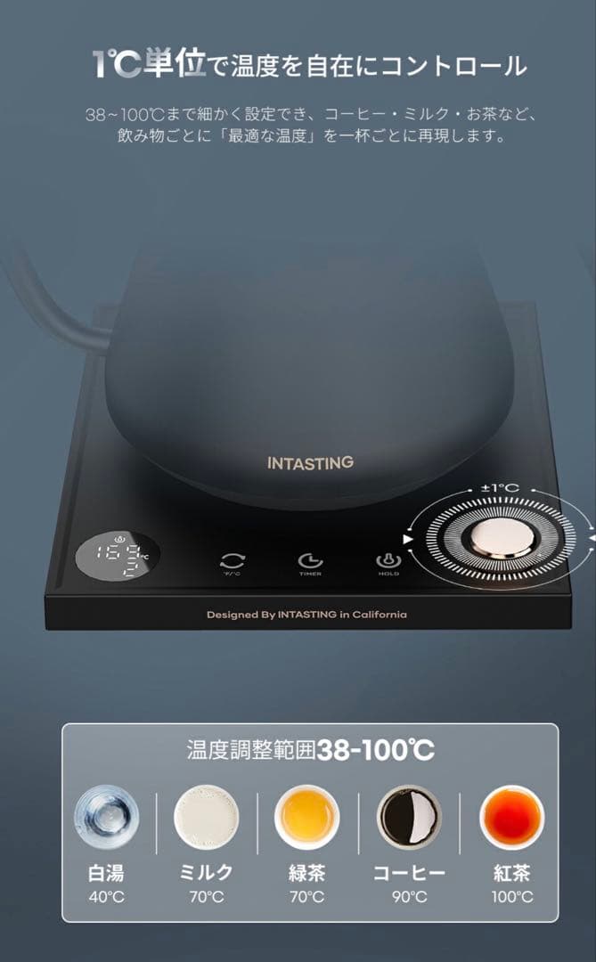 マットな質感が美しい⭐️70秒沸騰 待たない贅沢✨おしゃれ 電気ケトル　BLACK