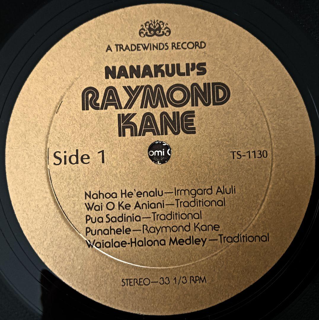 Nanakuli’s Raymond Kane/米ハワイ盤