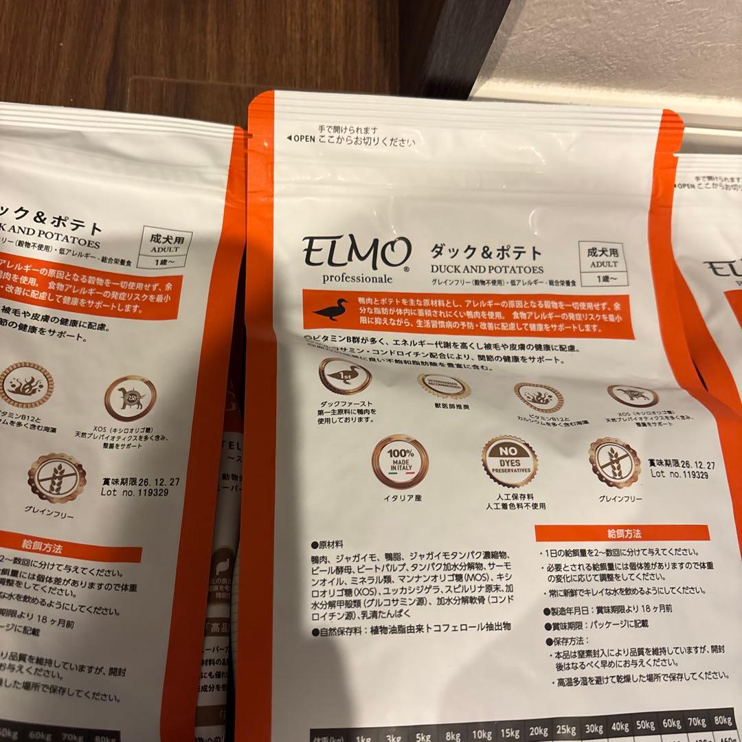 エルモ プロフェッショナーレ ドッグフード ダック&ポテト