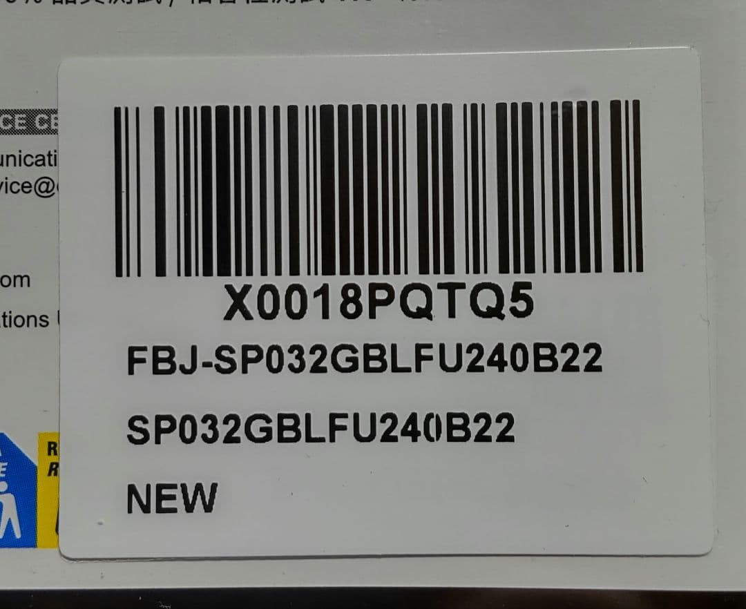 SP 32GB DDR4 2400MHz メモリセット