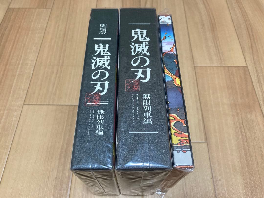 DVD 鬼滅の刃 無限列車編 劇場版 第一巻 完全生産限定版 / 第二巻 通常版