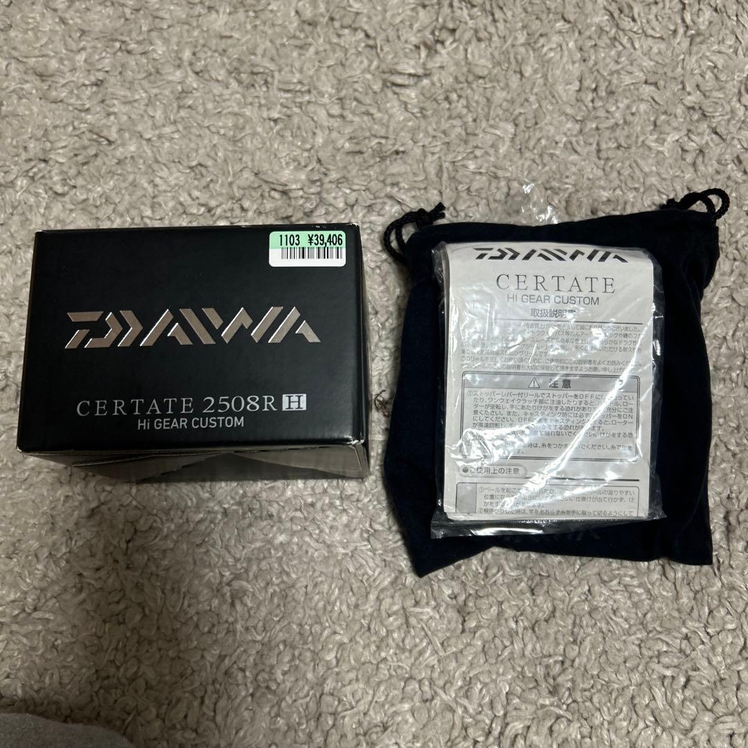 Daiwa 10セルテート　2508 ハイギアカスタム　スペアスプールRCS付き