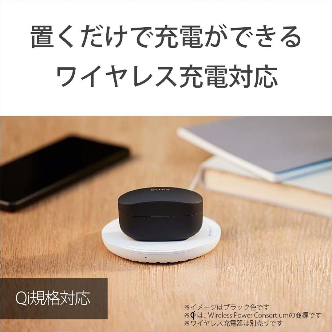 ソニー 完全ワイヤレスノイズキャンセリングイヤホン WF-1000XM4