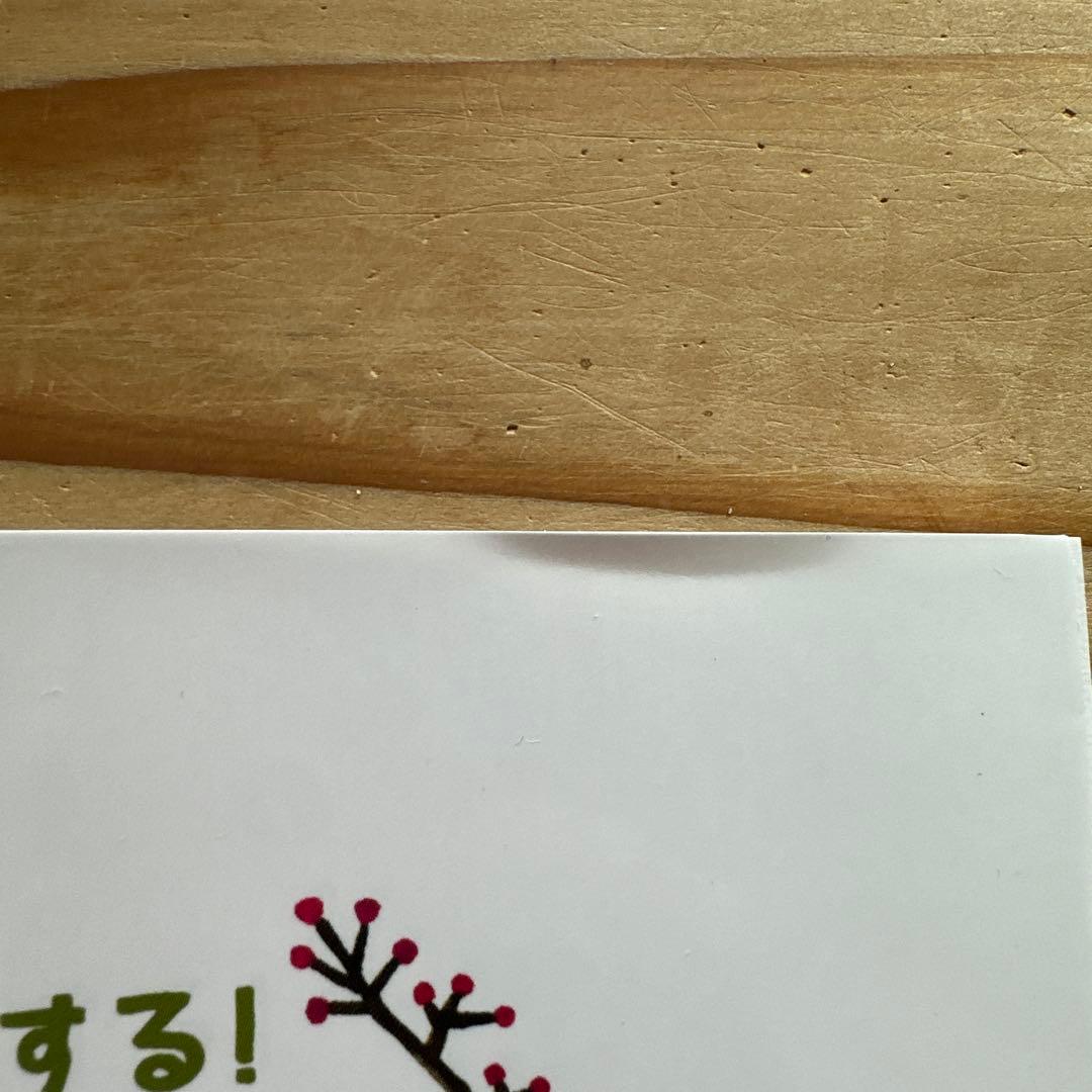 小学校音楽　低学年セット