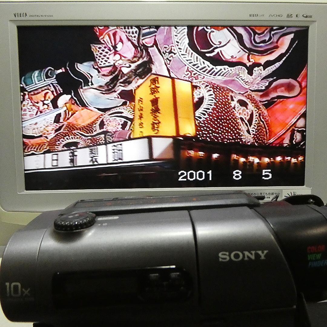 動作良好 ソニーVideoHi8 CCD-TR3 8ミリビデオ　DVD化に最適