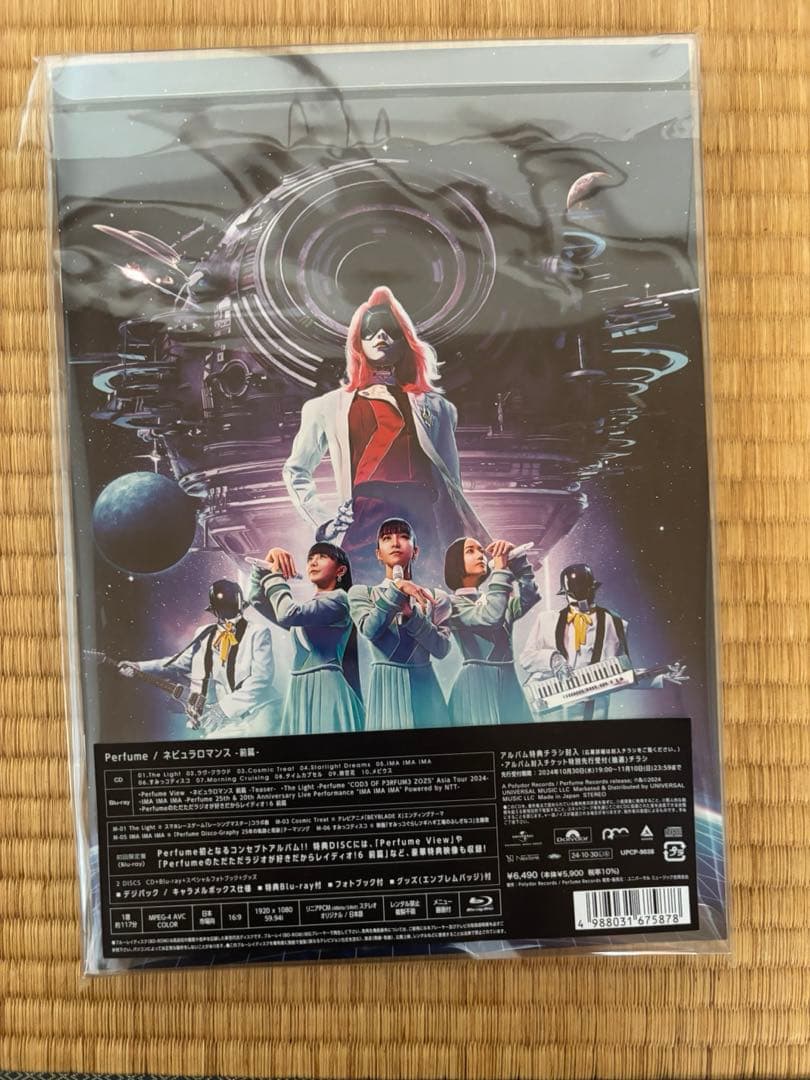 perfume ネビュラロマンス　前編P.T.A会員限定　Blue-ray