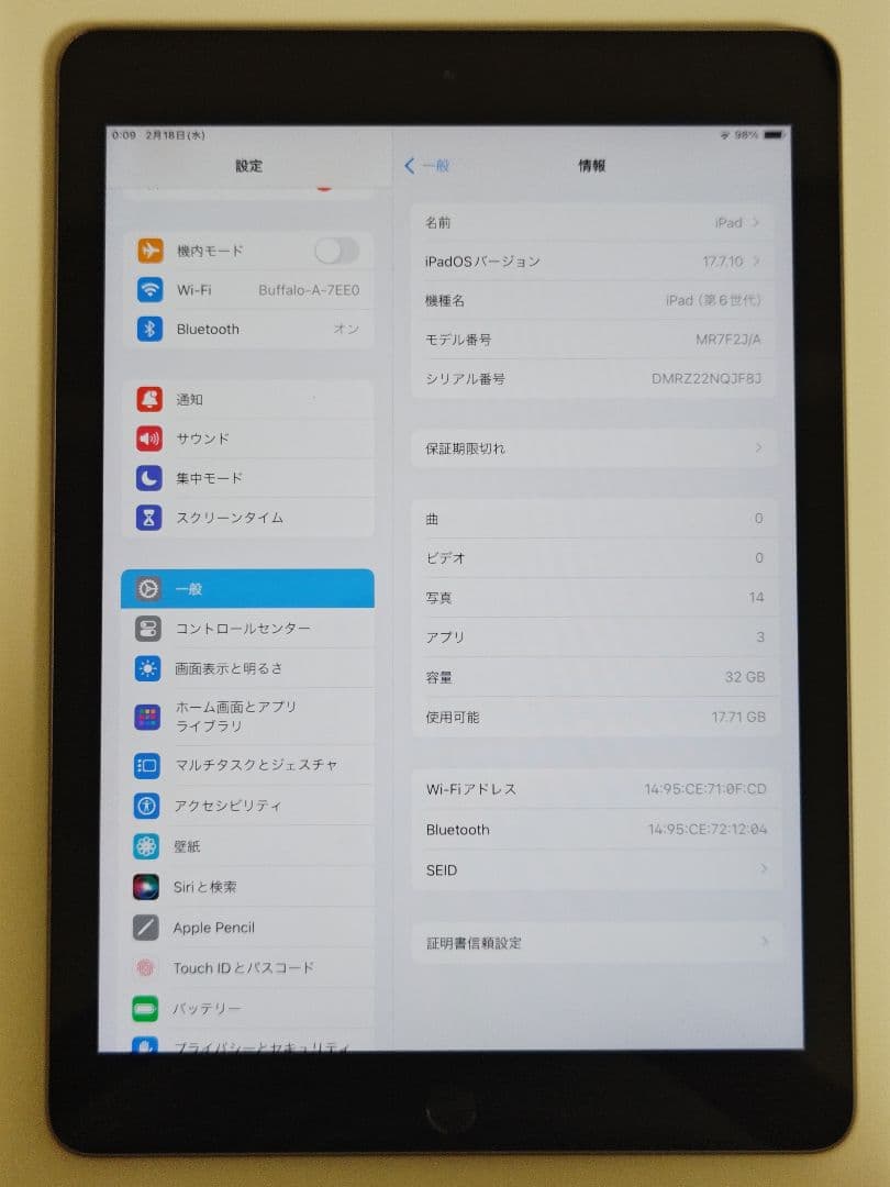 iPad 第6世代 32GB