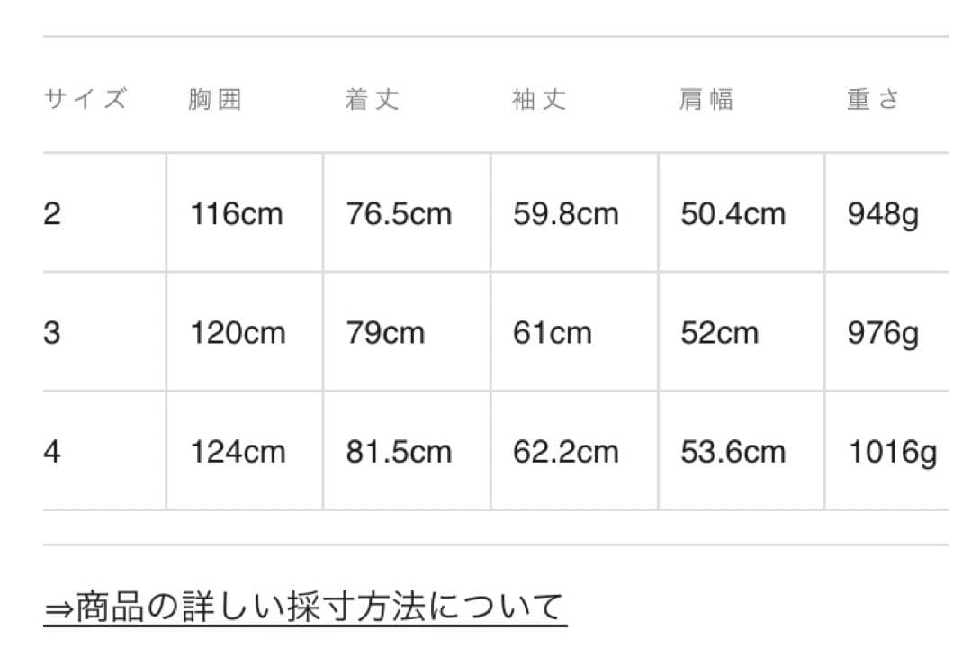 ジャケット・アウター 25AW 4B Hunter Jacket KS25FJK03