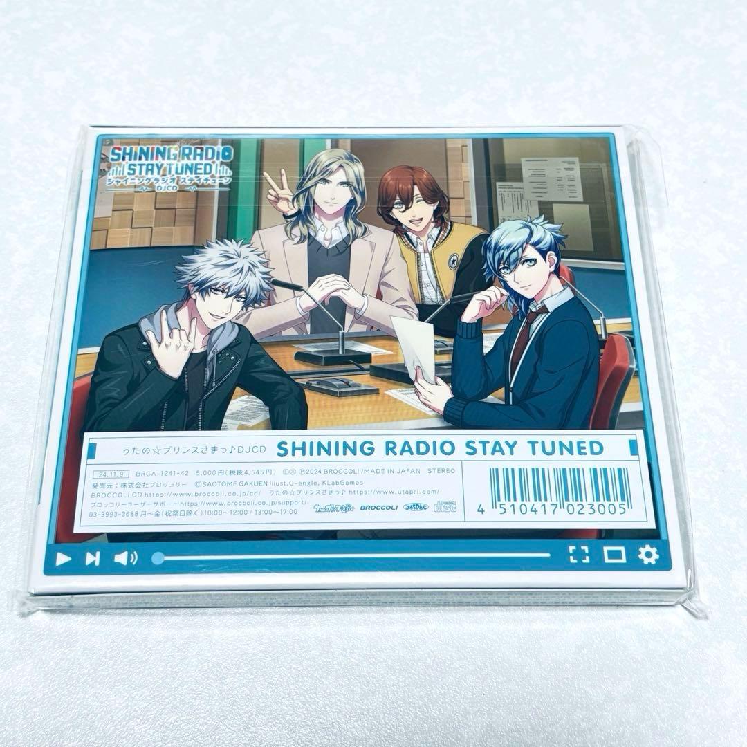✦*様 うたプリ DJCD シャイニングラジオ ステイチューン AGF2024