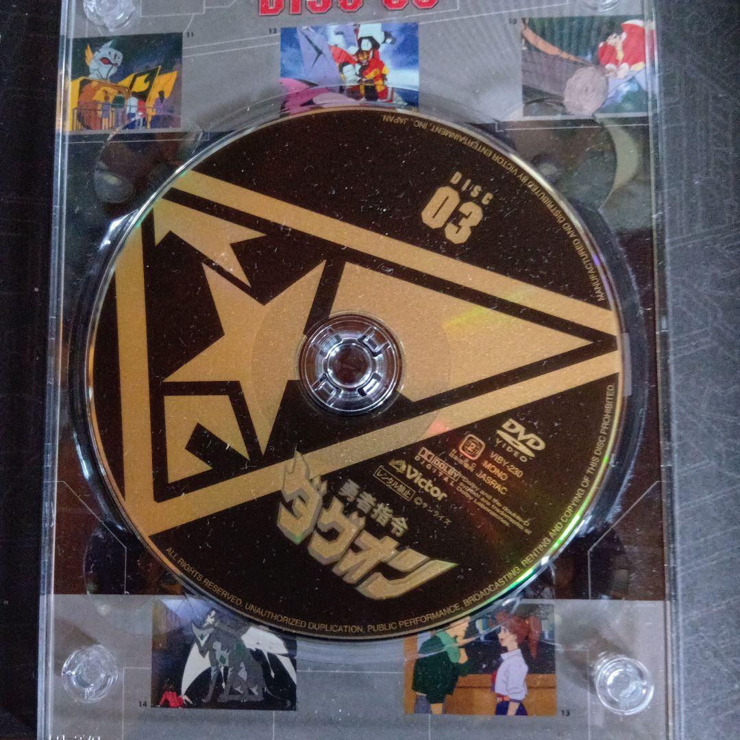 バンビーノ勇者指令ダグオン全話収録DVDBOX11枚セット
