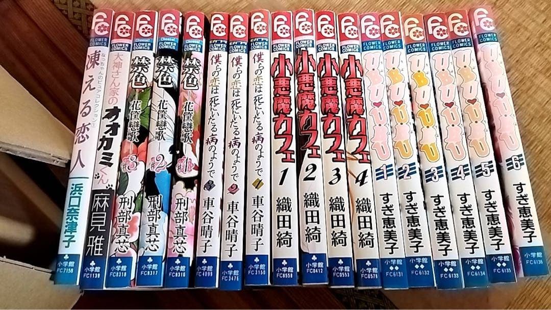 一冊あたり約50円‼️少女コミック大量セット出品✨