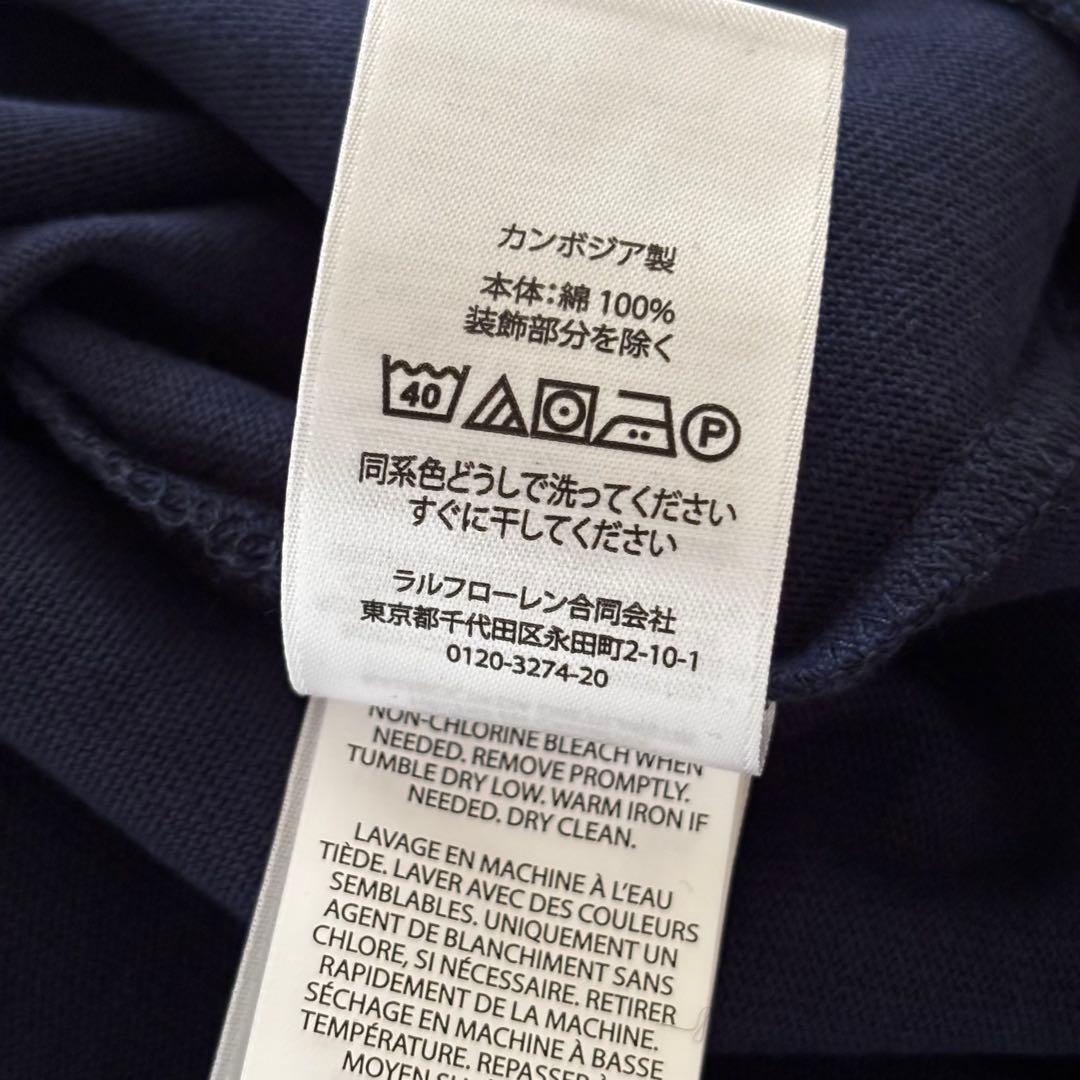 未使用品 Polo Ralph Lauren ジャージーTシャツ ネイビー L
