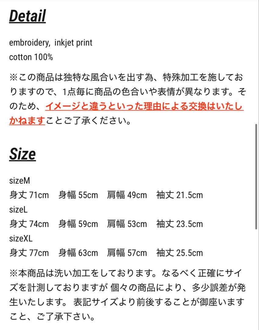 【新品　未開封】YOASOBI TEE \"YOASOBI\" ステッカー付　M