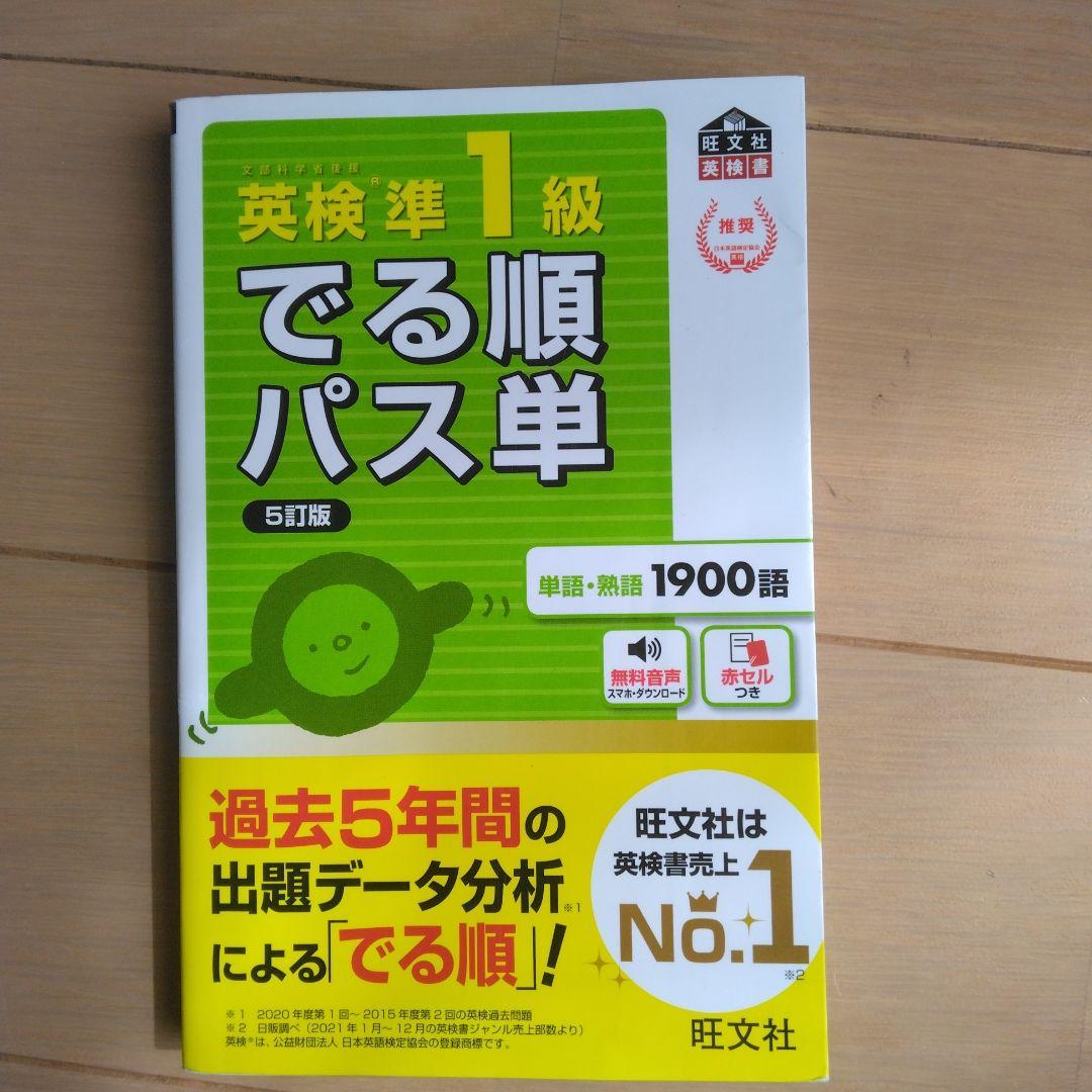 【レア】私文（世界史選択）用参考書セット バラ売りも可能