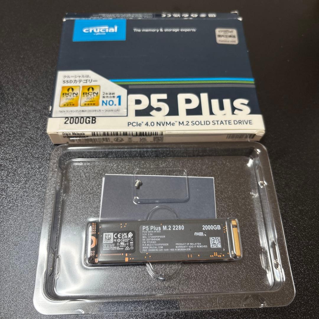 未使用Crucial P5 Plus 2TB SSD+UGREENケース付