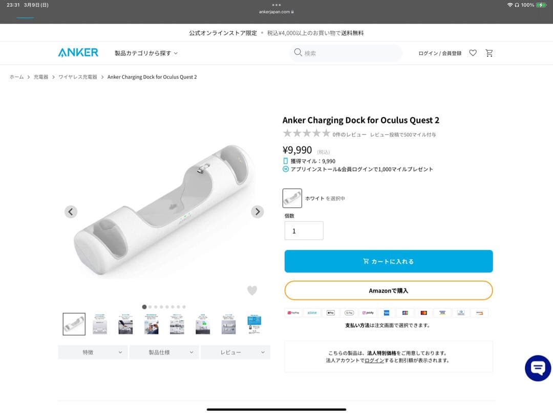  Quest 2  Quest 2 64GB メタクエスト