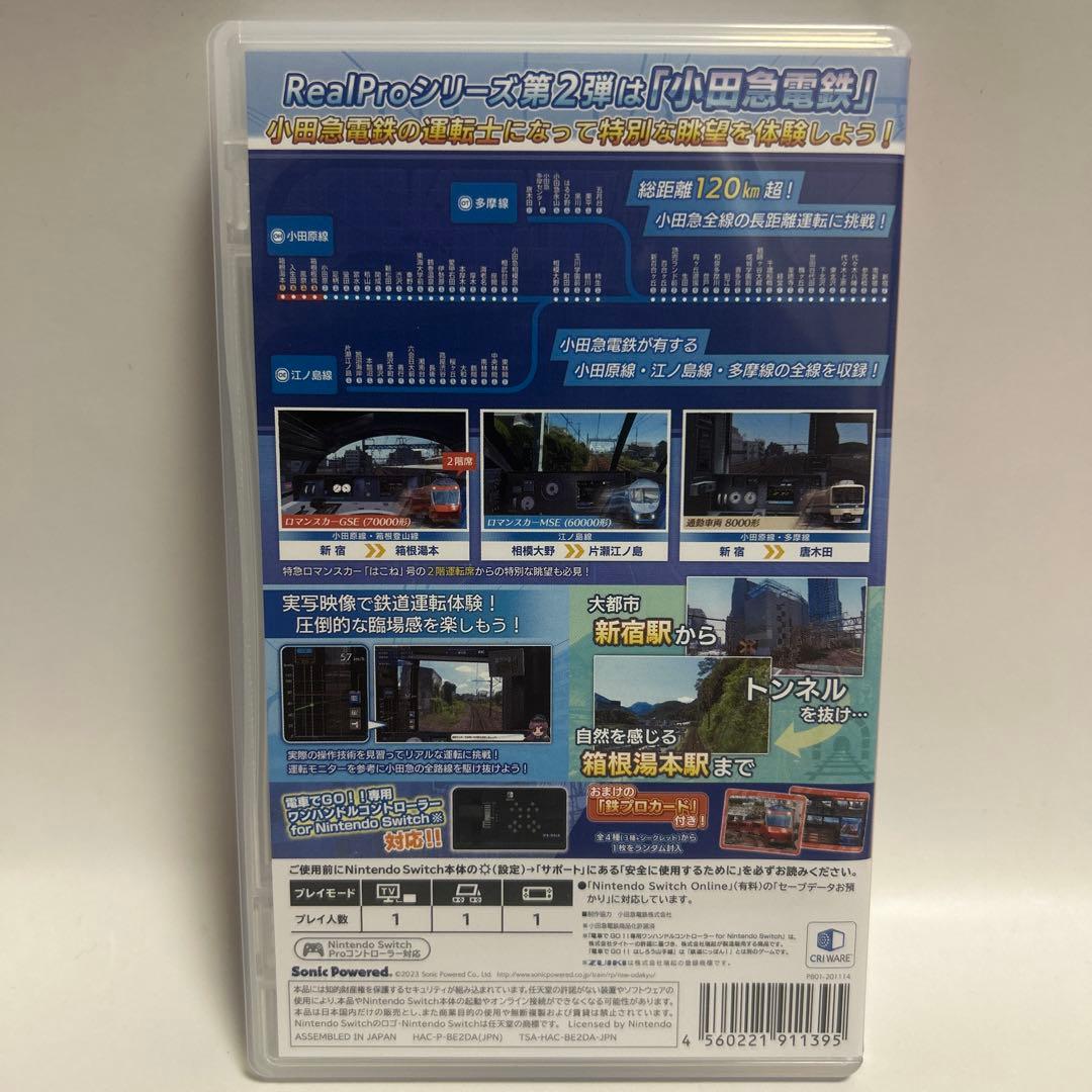 Switch 鉄道ニッポン RealPro 特急ロマンスカー！小田急電鉄編