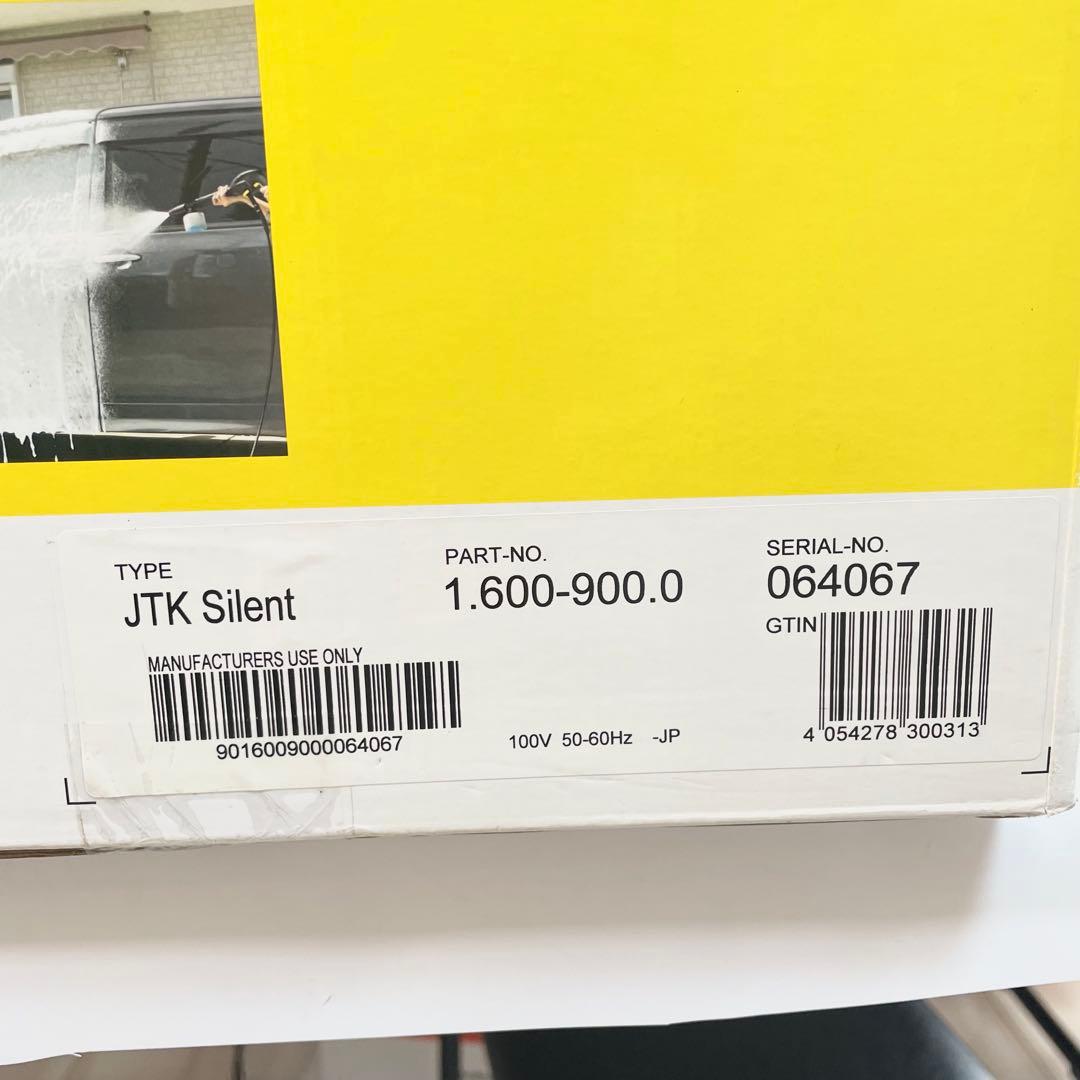 【未開封】ケルヒャー　JTKサイレント　高圧洗浄機