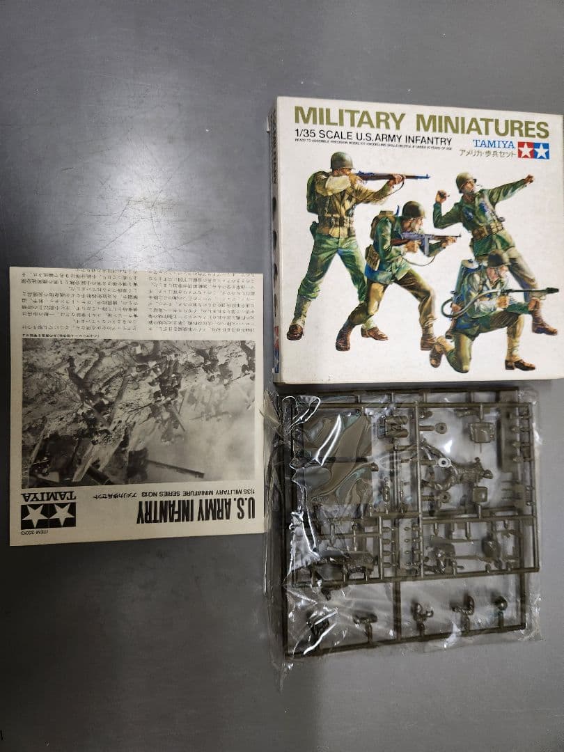 タミヤ 1/35スケール 戦車などのプラモデル 日本製の時代セット