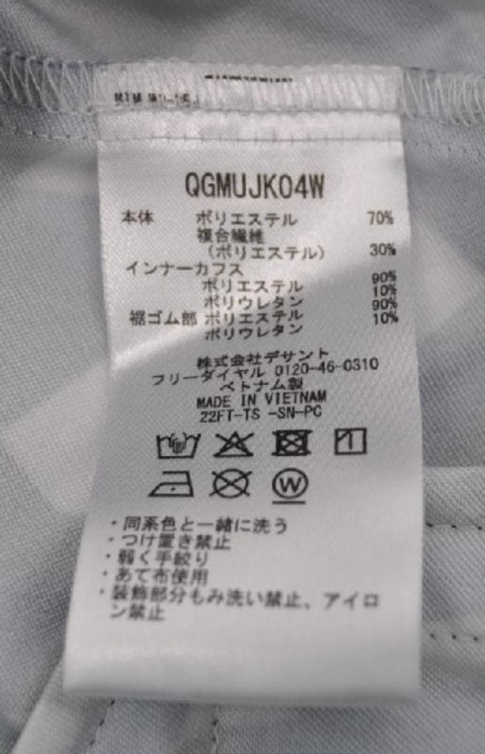 le coq sportif 中綿インナー付き ジャケット フランス 82　M