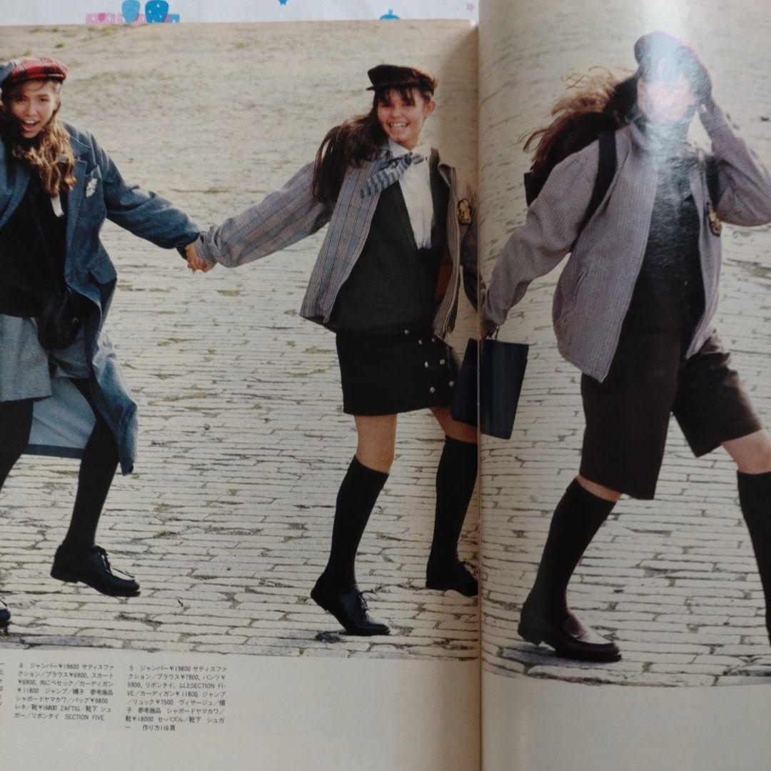 １９８６年１０月号　ジュニー　Junie　ファッション　編み物　洋裁　手芸