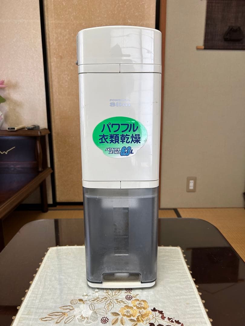 除湿機　東芝製