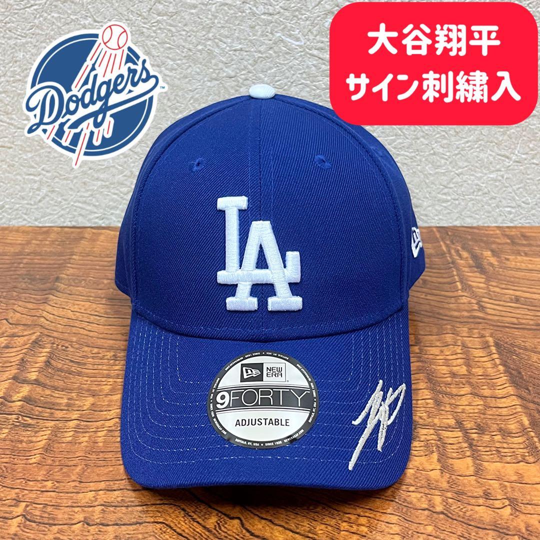 新品未使用　ドジャース　大谷翔平　サイン刺繍　ニューエラ 希少　キャップ　ブルー