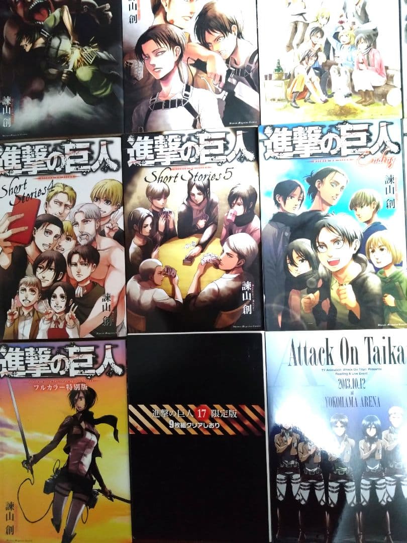 進撃の巨人ShortStories　Beginningフルカラー特別版11点