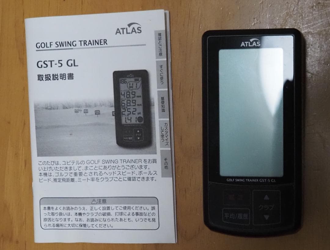 ATLAS ゴルフスイングトレーナーGST-５GL