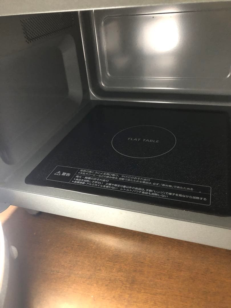 更にもっと値下げ❗️panasonic電子レンジ NE-FL1C-W ホワイト