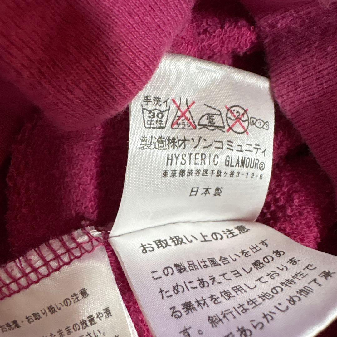 Hysteric Gramour ロングパーカー ワンピース ヒスガール ピンク