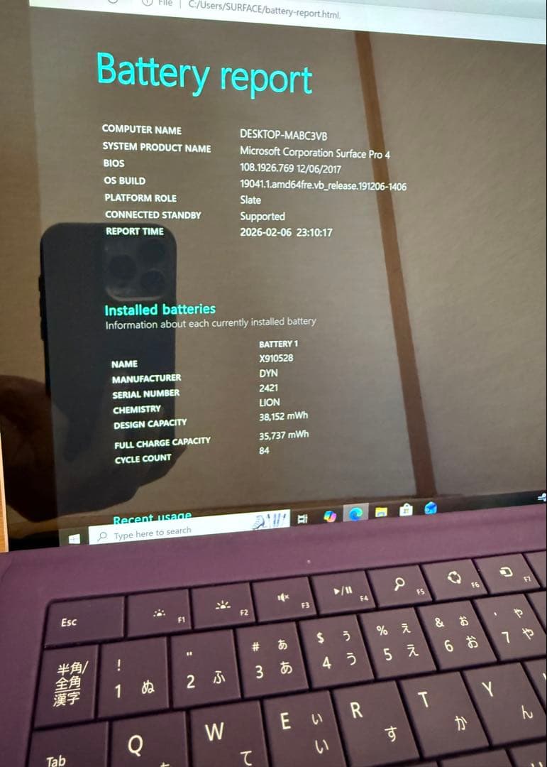 Windowsタブレット本体 Microsoft Surface Pro 4