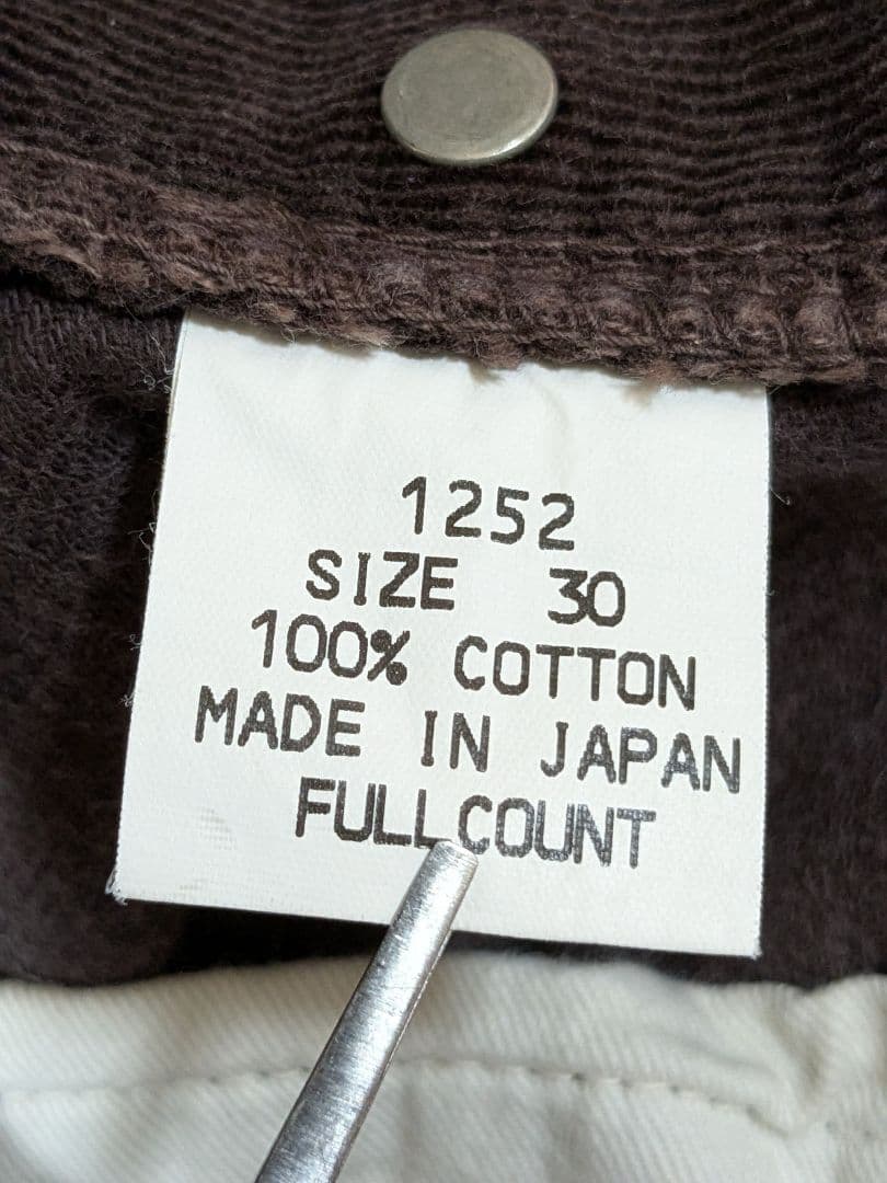 ステッチ入りFULLCOUNT コーデュロイパンツ ブラウンW30