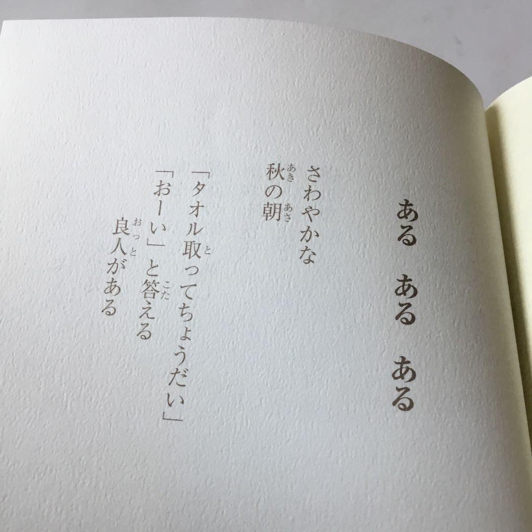 こころの手足 : 中村久子自伝 : 普及版　帯　カバーにスレキズ等が有ります
